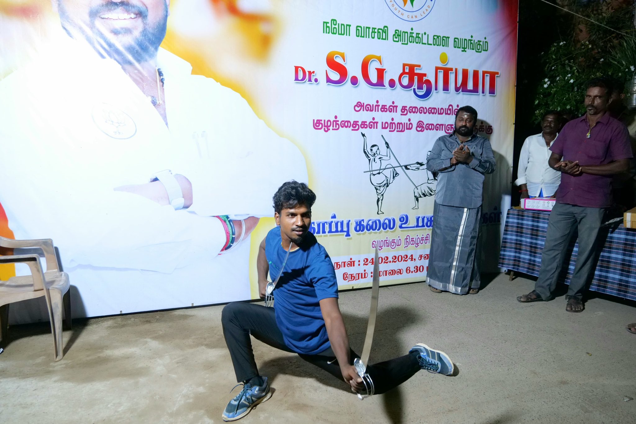 Image from gallery